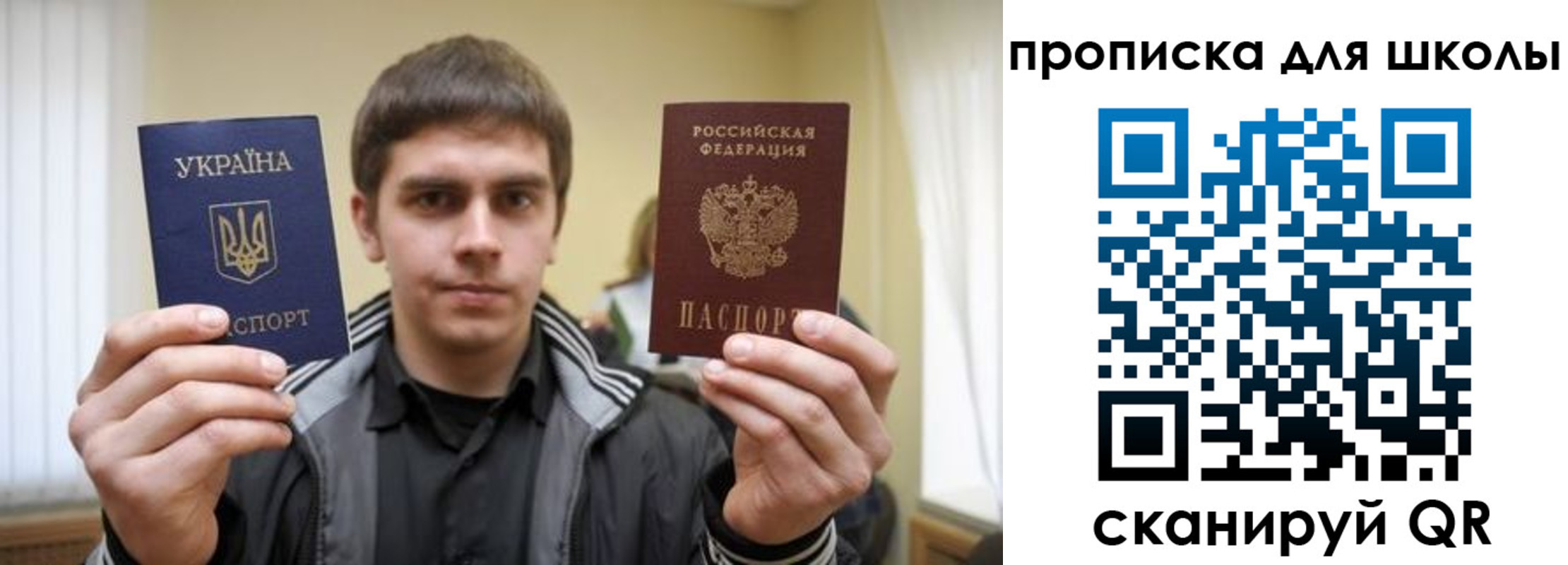 временная регистрация гарантия в Рославле