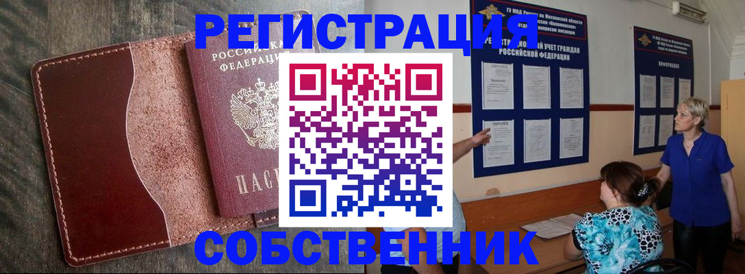 форма 3 в Рославле